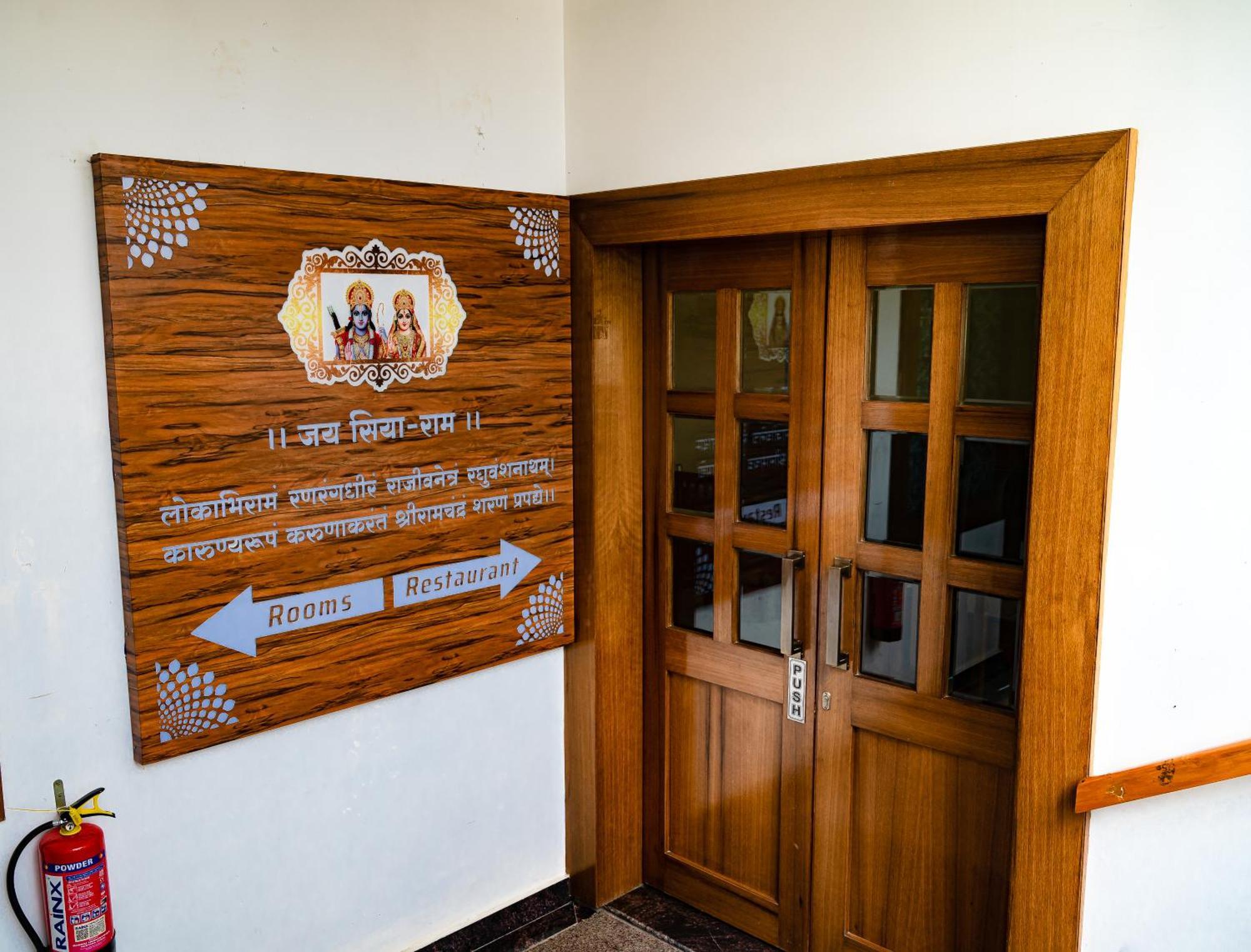 Amritara Ramila Kutir Hotel Ayodhya Kültér fotó
